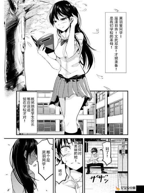 免费漫画页面下载：体验精彩漫画世界