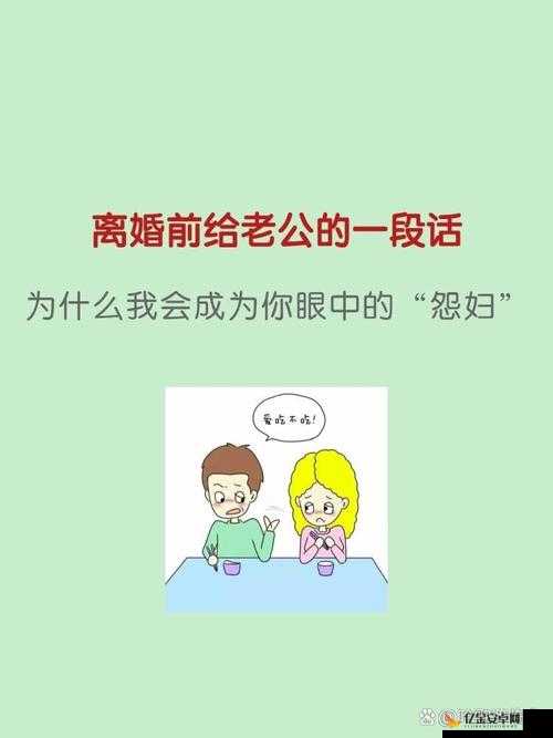 老公和弟媳在一起，这段关系还能继续吗？