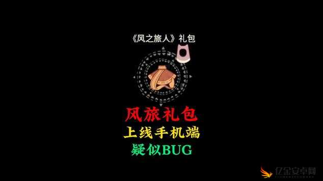 中秋佳节梦幻献礼，探索光遇玉兔礼包，邂逅绝美奇遇