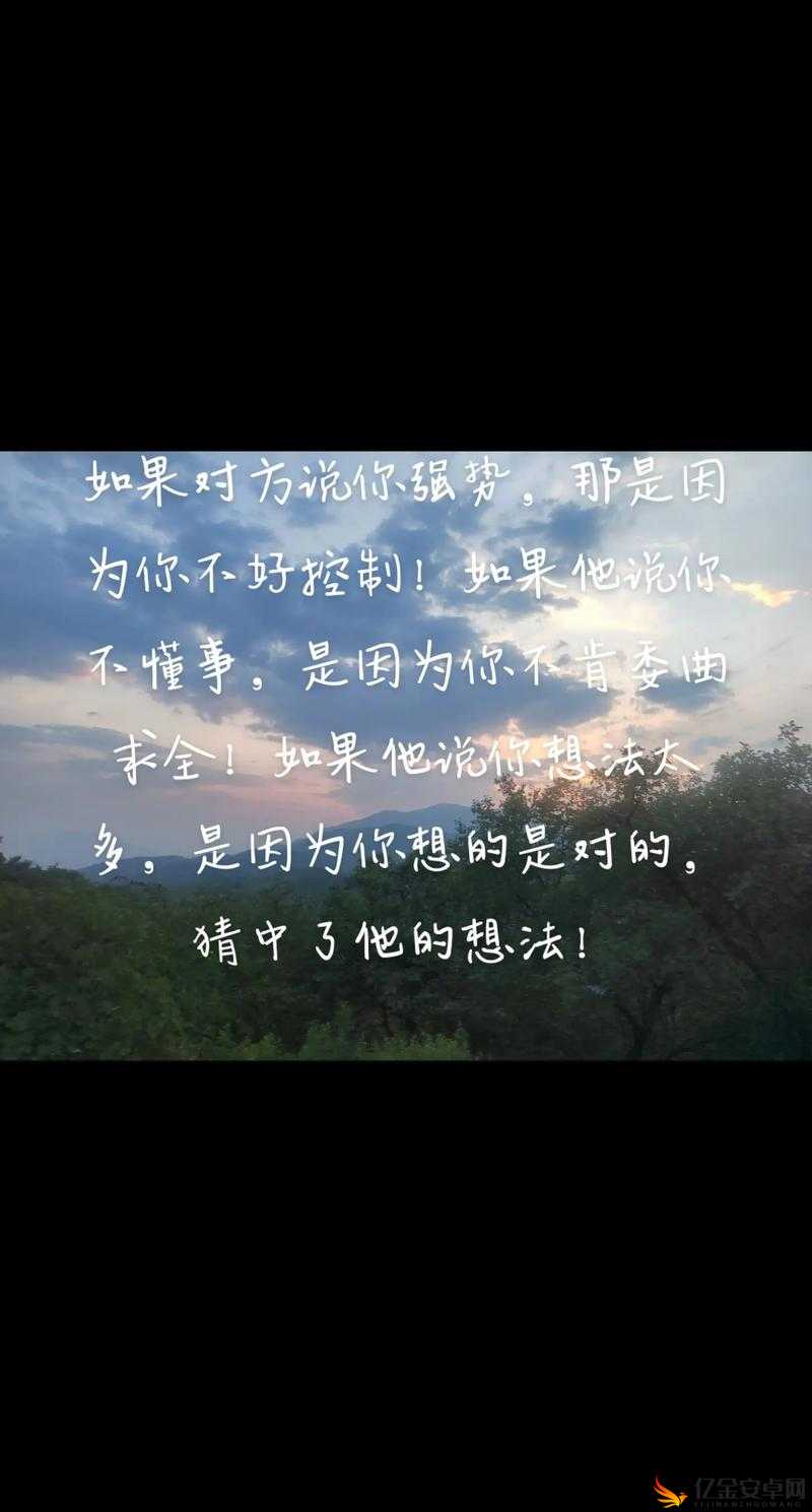 你急什么妈妈又不是不让你——耐心等待也是一种成长