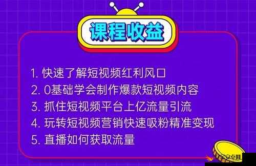 成品短视频代码推荐大全包含哪些以及相关实用拓展内容