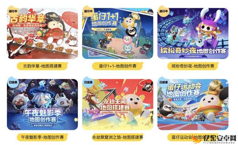 蛋仔派对 UGC 生态成功的秘密：多元创意激发无限活力