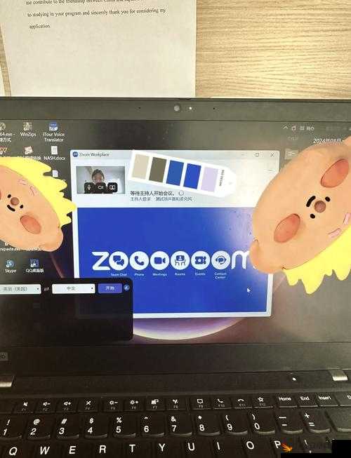 俄罗斯 ZOOM 人与 ZOOM：一场别样的探索之旅