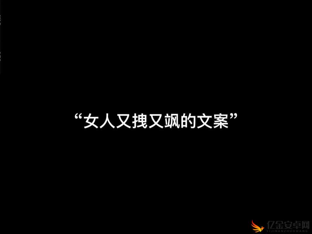 想不想：姐姐爱你疼你把命都给你，你想不想要？