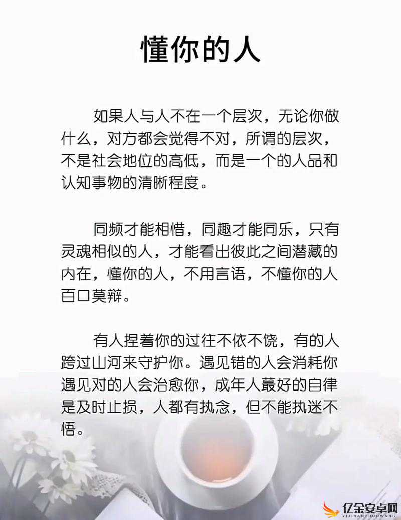 人与畜禽共性关系：探索两者之间的相似性和相互影响