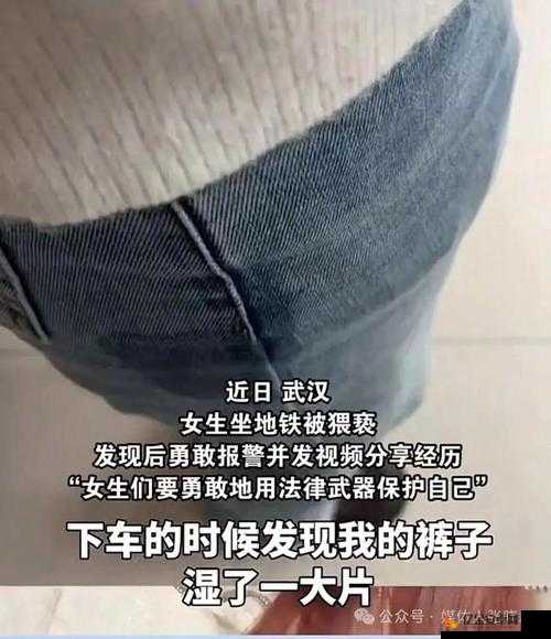 穿着裤子顶是什么感觉：探寻这种独特体验背后的秘密