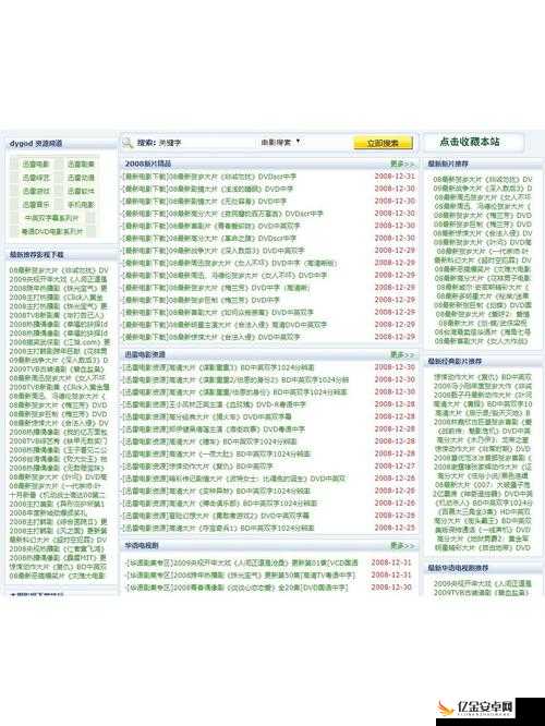 免费进入网站：畅享无限精彩