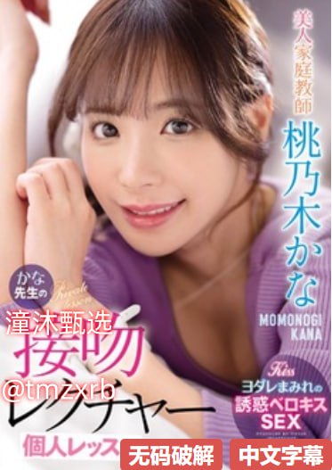 高清剧集,夫妻交换做爱小说メイリン モデルコレクショ...